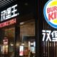 Burger King China planeja chegar a mais de 4.000 unidades